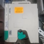 B. Braun 8713050U Volumetric Infusion Pump